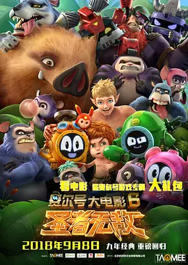 致命的诱惑2